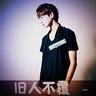 留学生在悉尼麦当劳被流浪汉掰断手